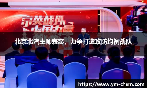 江南体育官方平台