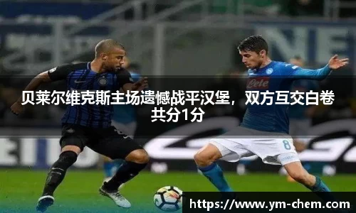 江南体育官方平台