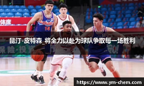 jn江南体育