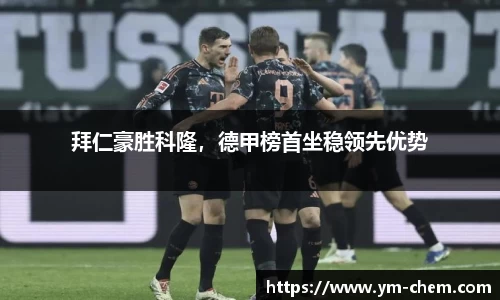 江南体育官网