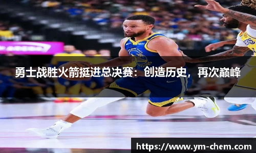 江南体育