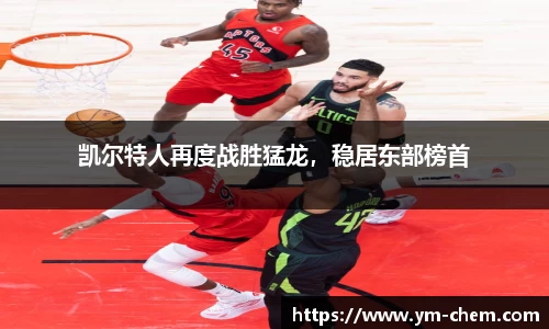 江南体育官方平台