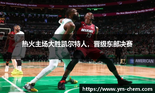 江南体育官方平台