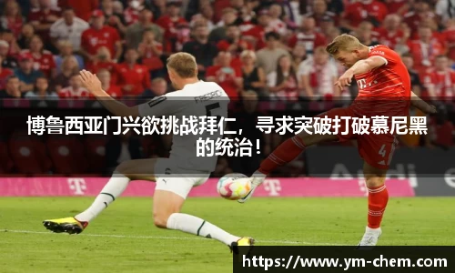 江南体育