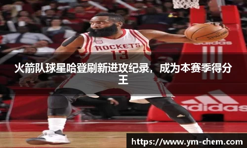 jn江南体育