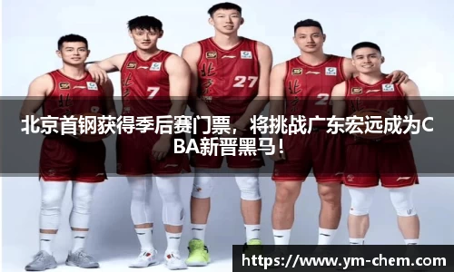 江南体育