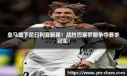 江南体育