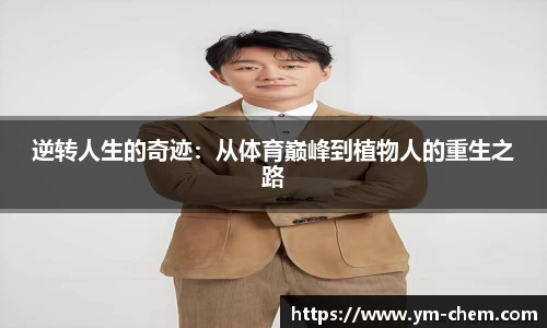江南体育官网
