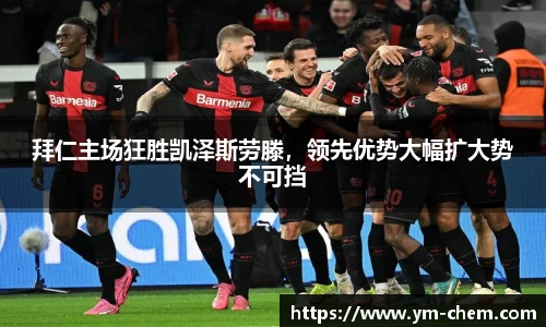 江南体育