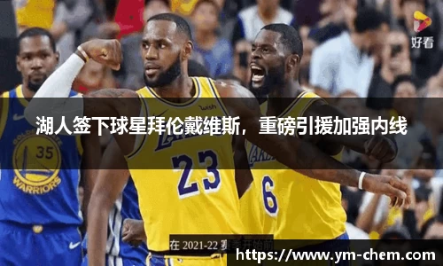 江南体育官方平台