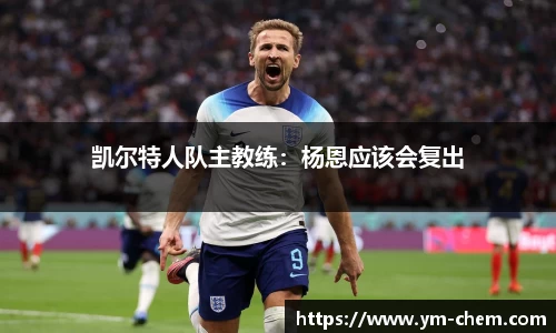 江南体育官方平台