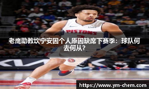 jn江南体育