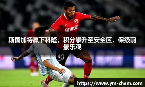 江南体育官网