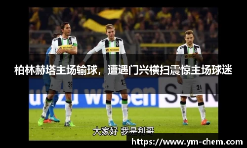 江南体育