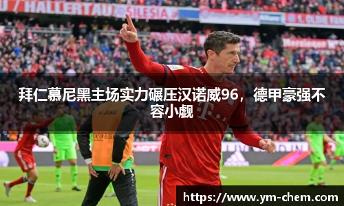 江南体育