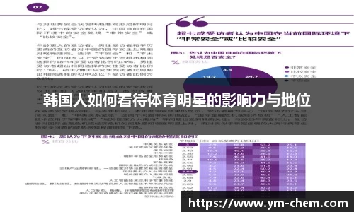 jn江南体育