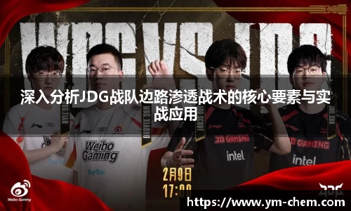 江南体育