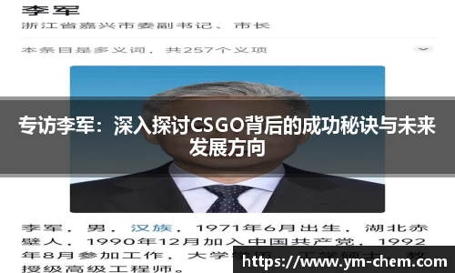 江南体育