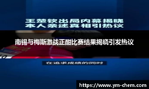 江南体育官方平台