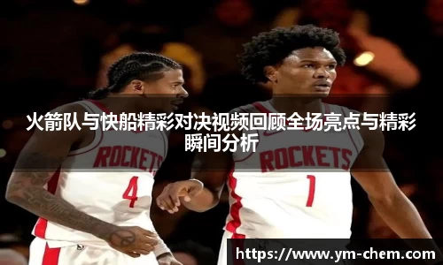 江南体育