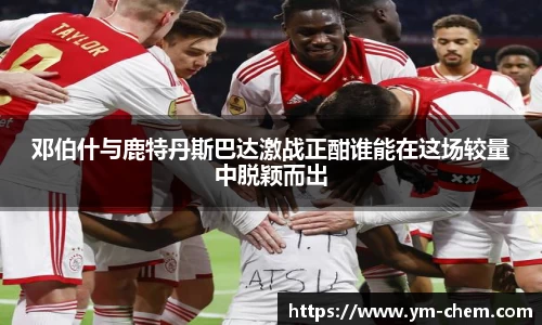 jn江南体育