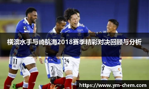 江南体育