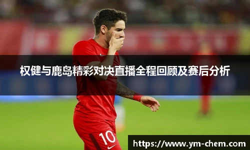 jn江南体育