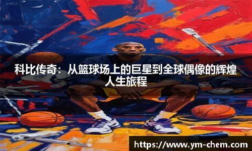 江南体育