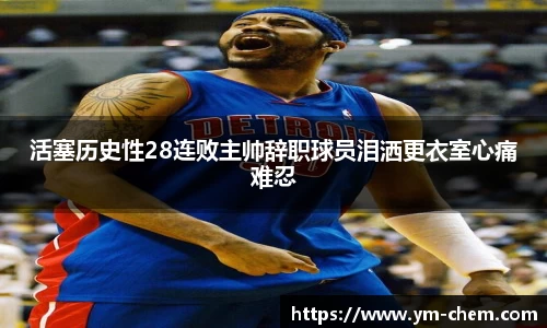 jn江南体育