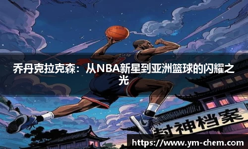 jn江南体育