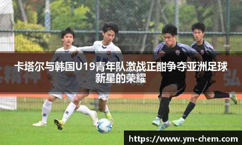 江南体育