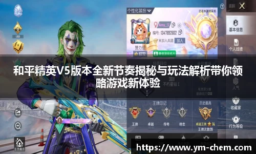 江南体育