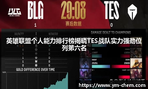jn江南体育