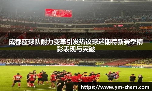 jn江南体育