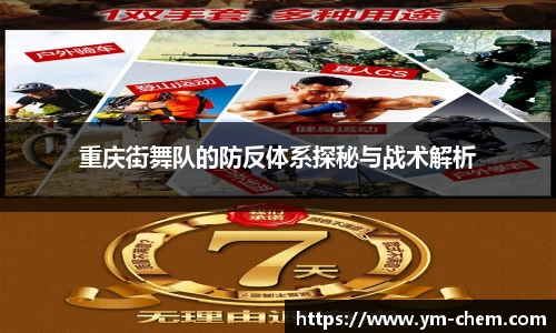 江南体育