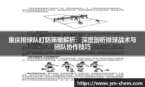 江南体育