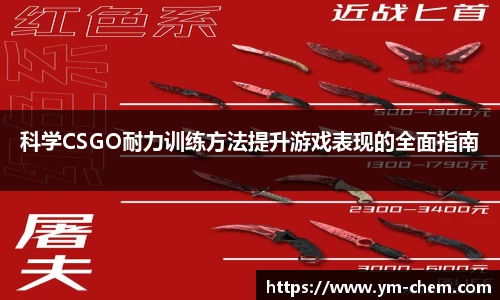 jn江南体育