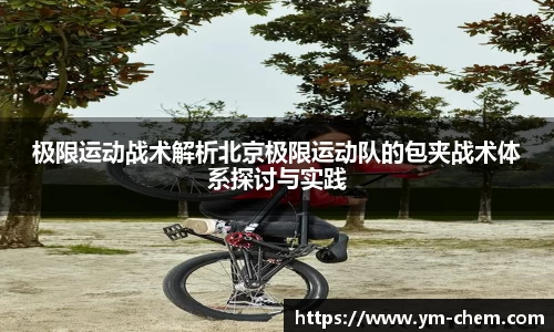 江南体育官方平台