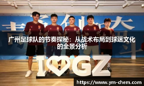 jn江南体育
