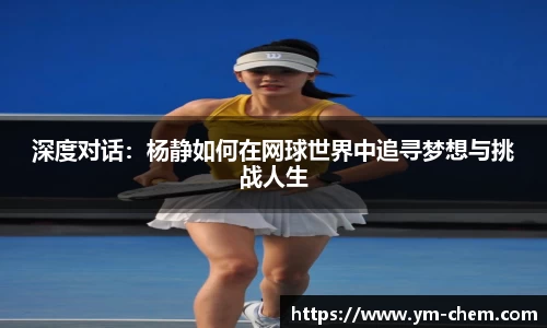 jn江南体育