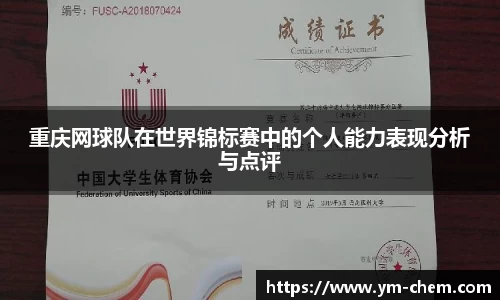 江南体育