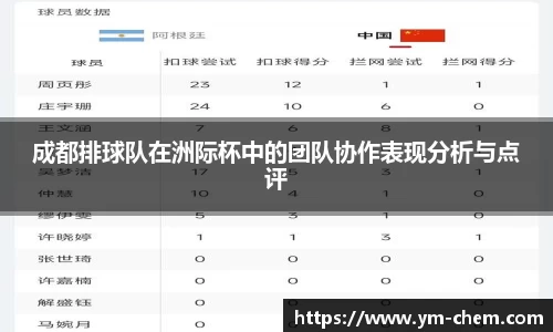 江南体育