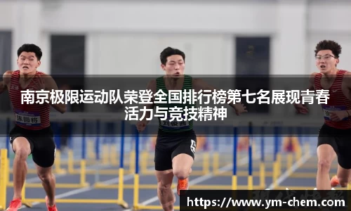 jn江南体育
