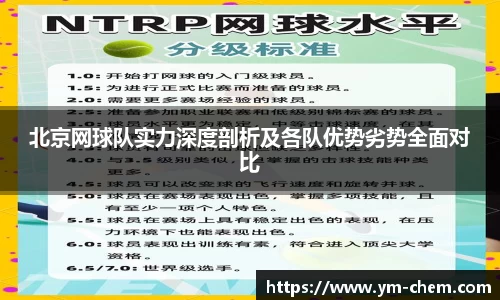 江南体育