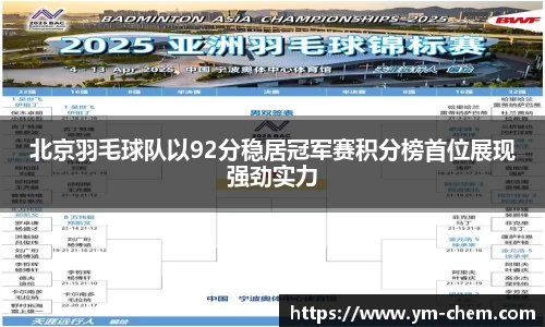 江南体育