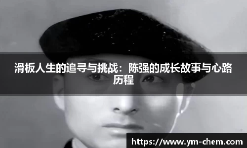 江南体育