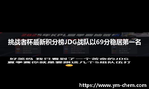 jn江南体育