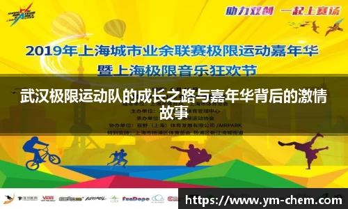 江南体育官网