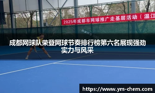 江南体育官网