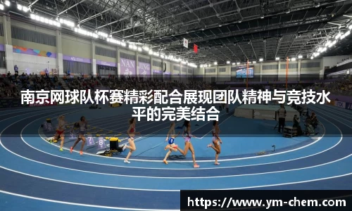 江南体育官方平台